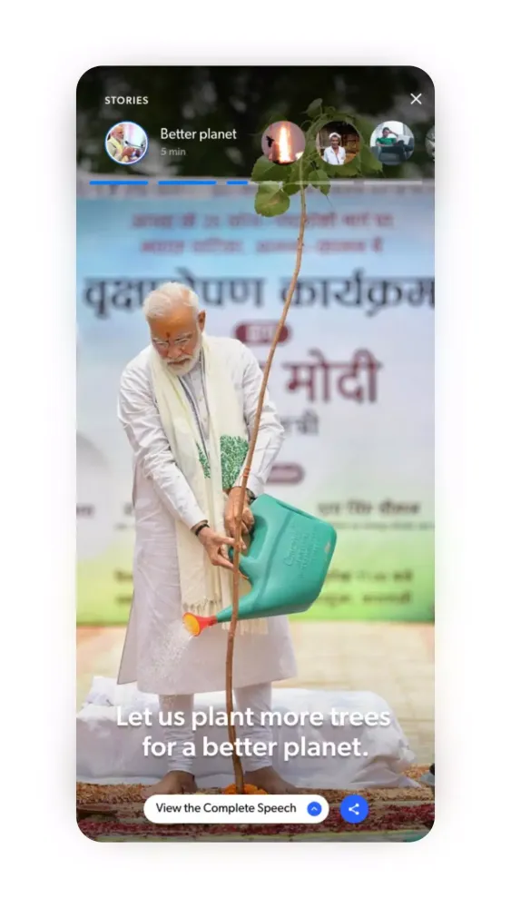 Narendra Modi App Screenshots