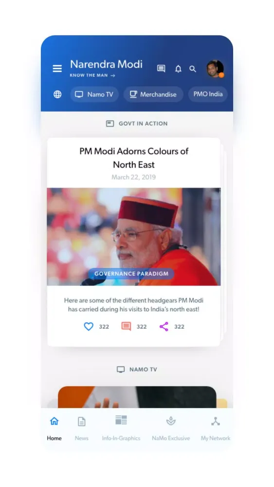 Narendra Modi App Screenshots