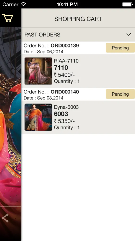 صور Saree Studio
