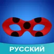Amino для: Miraculous Ladybug