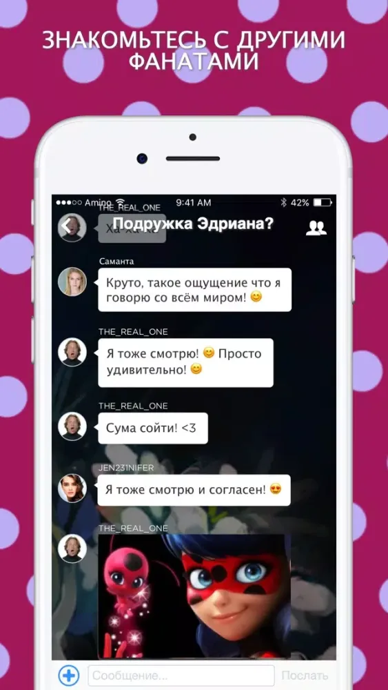 Amino для: Miraculous Ladybug应用截图