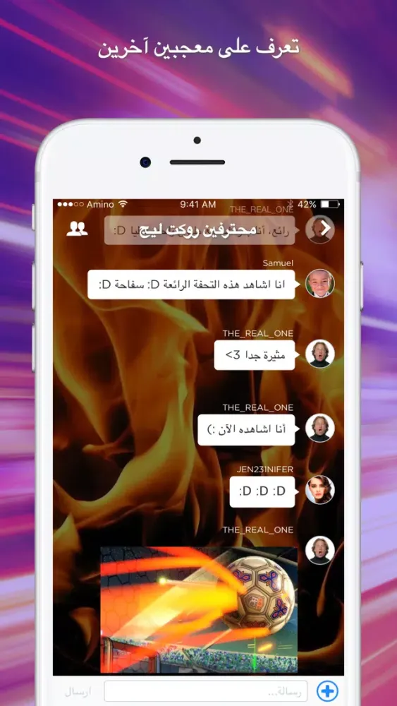 Скриншоты Amino لمحبي روكيت ليج
