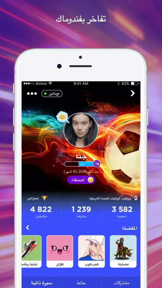 Скриншоты Amino لمحبي روكيت ليج