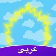Amino طابة الدراغون