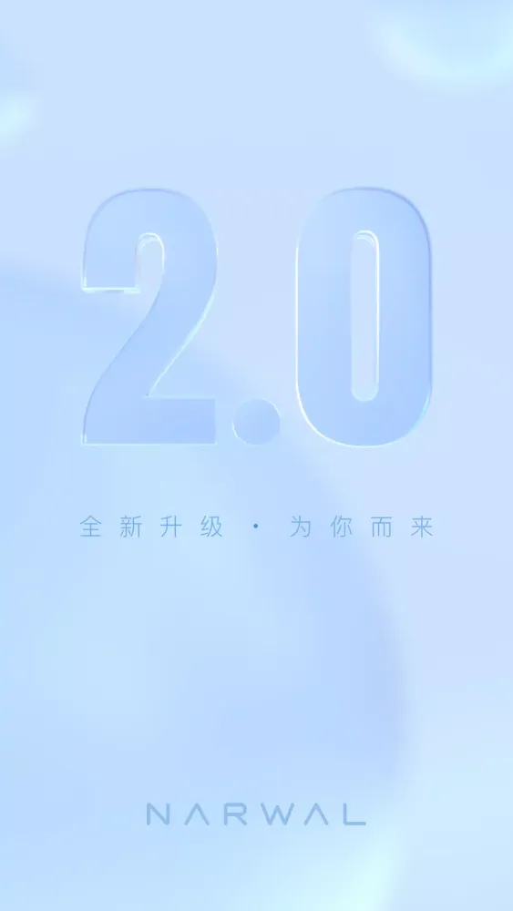 Capturas de pantalla de 云鲸智能