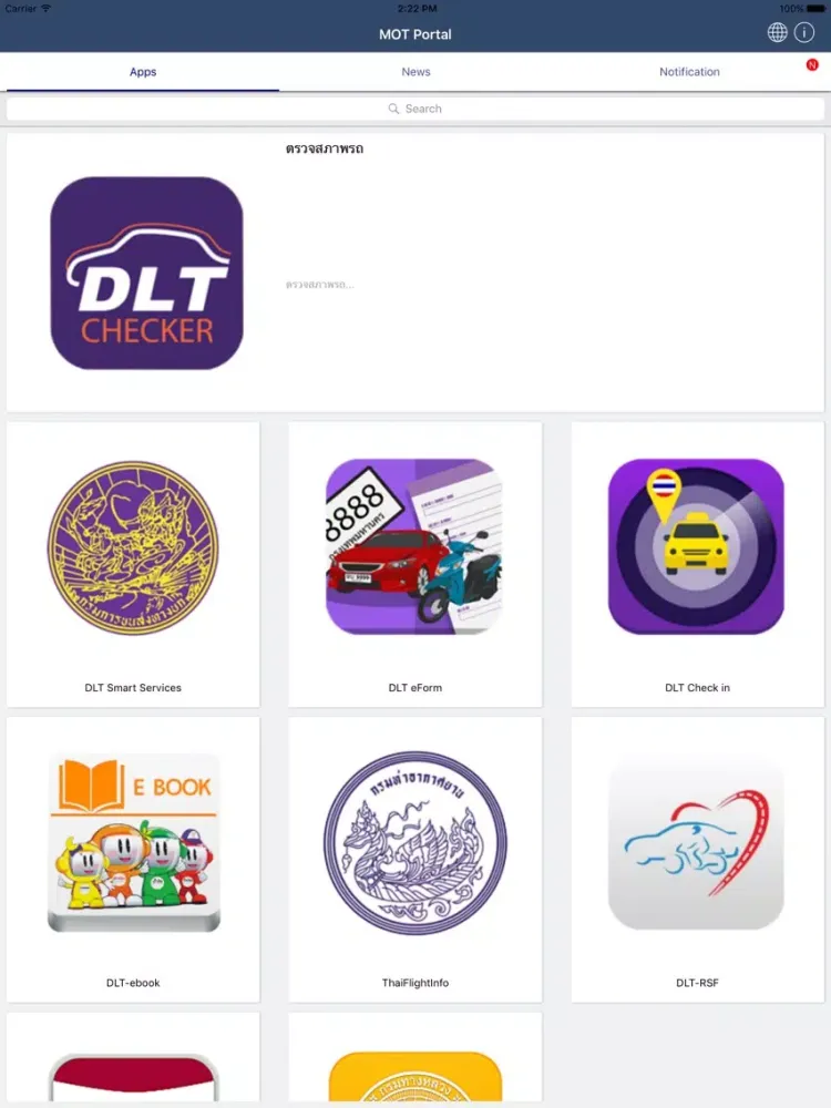 Tangkapan skrin MOT TTIC iPad 