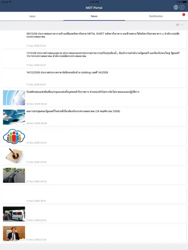 Tangkapan skrin MOT TTIC iPad 