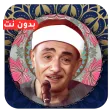 Ibtihalat Nasr Din Tobar MP3