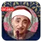 Ibtihalat Nasr Din Tobar MP3