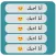 text repeater pro