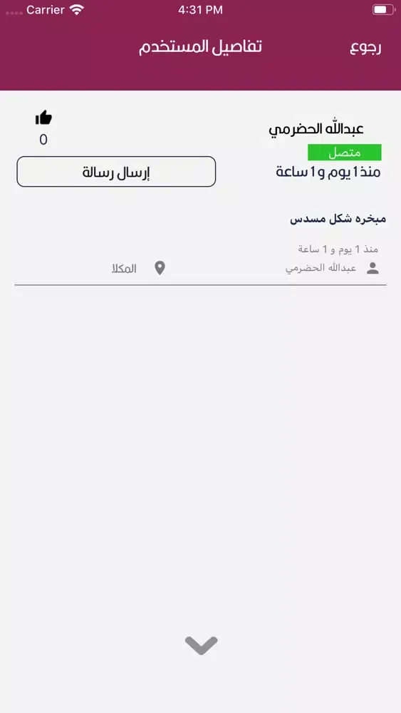 سوق كنده Screenshots