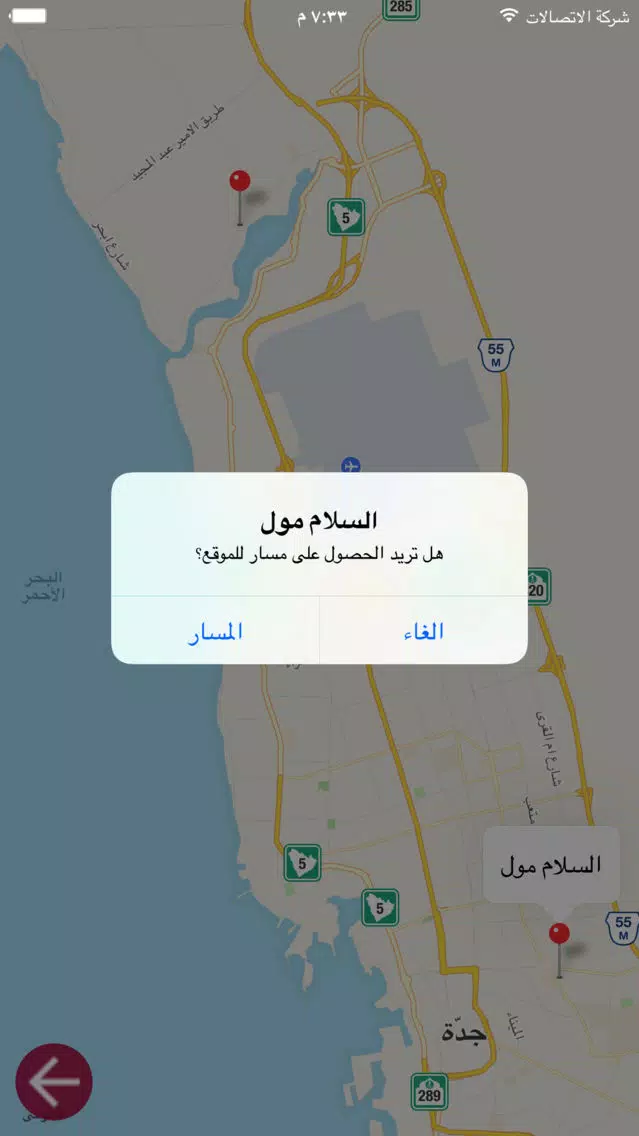 صور شاورماشي