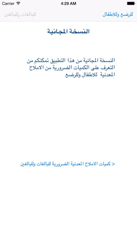 صور الاملاح المعدنيه