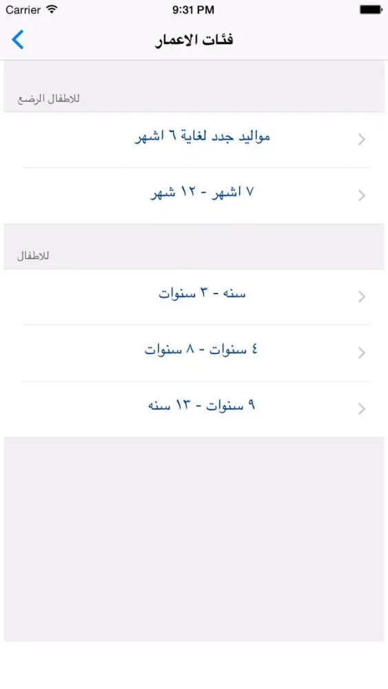صور الاملاح المعدنيه