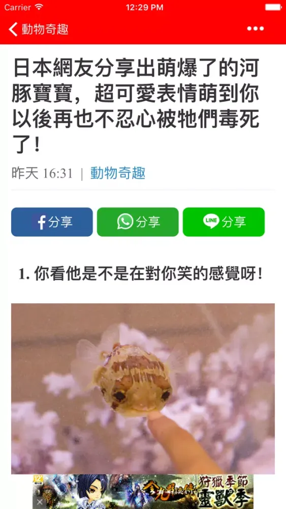 激趣新聞 GigCasa स्क्रीनशॉट