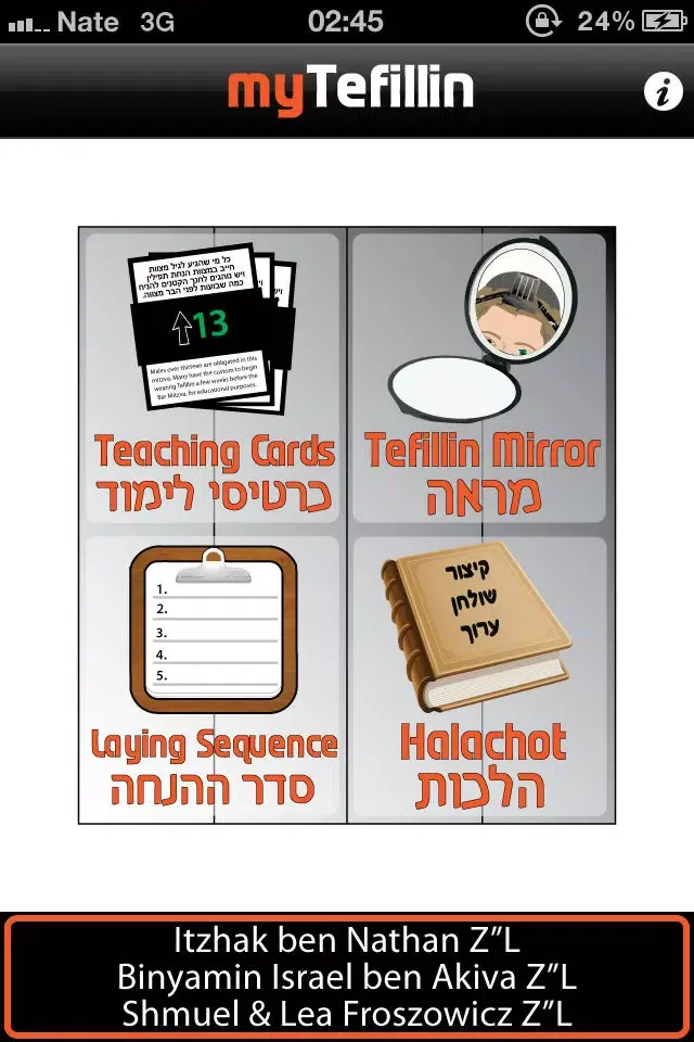 Captures d'écran de myTefillin (Tefillin pack) מיי–תפילין