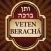 Veten Berachá - Leis das Bênçãos de Alimentos