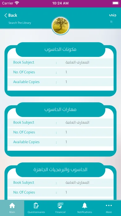 Al-Rowad App Screenshots