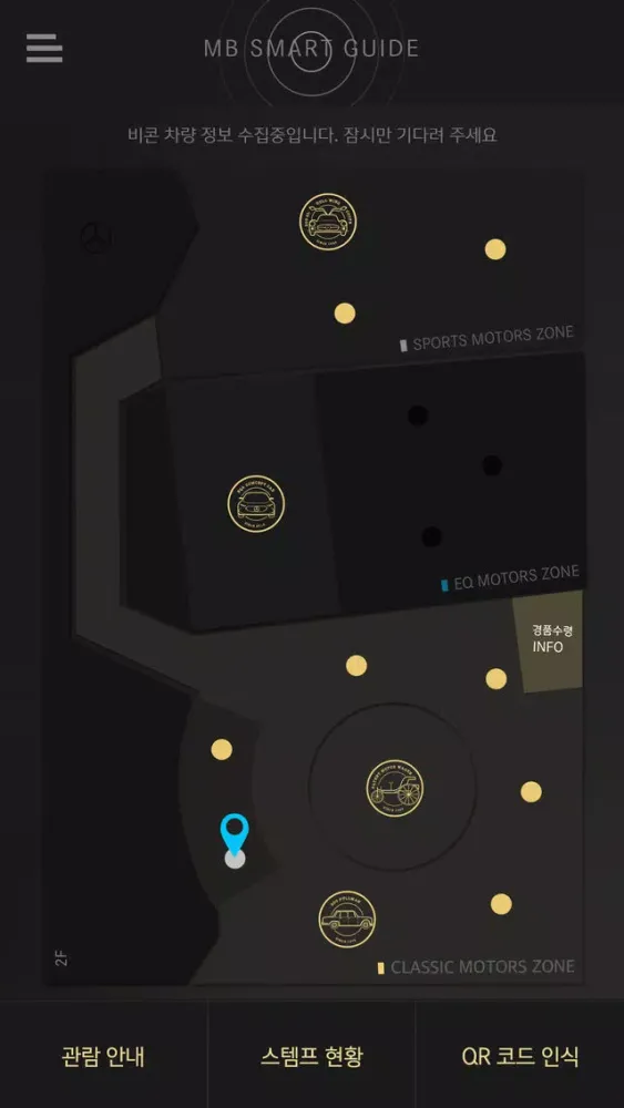 2018 MB SMART GUIDE Screenshots