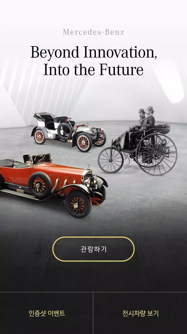 تصاویر 2018 MB SMART GUIDE