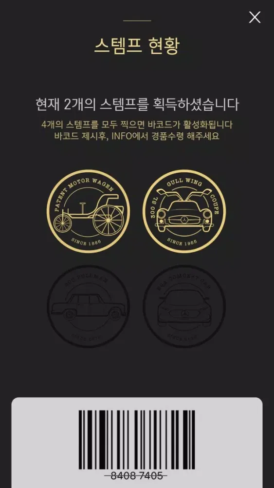 2018 MB SMART GUIDE Screenshots