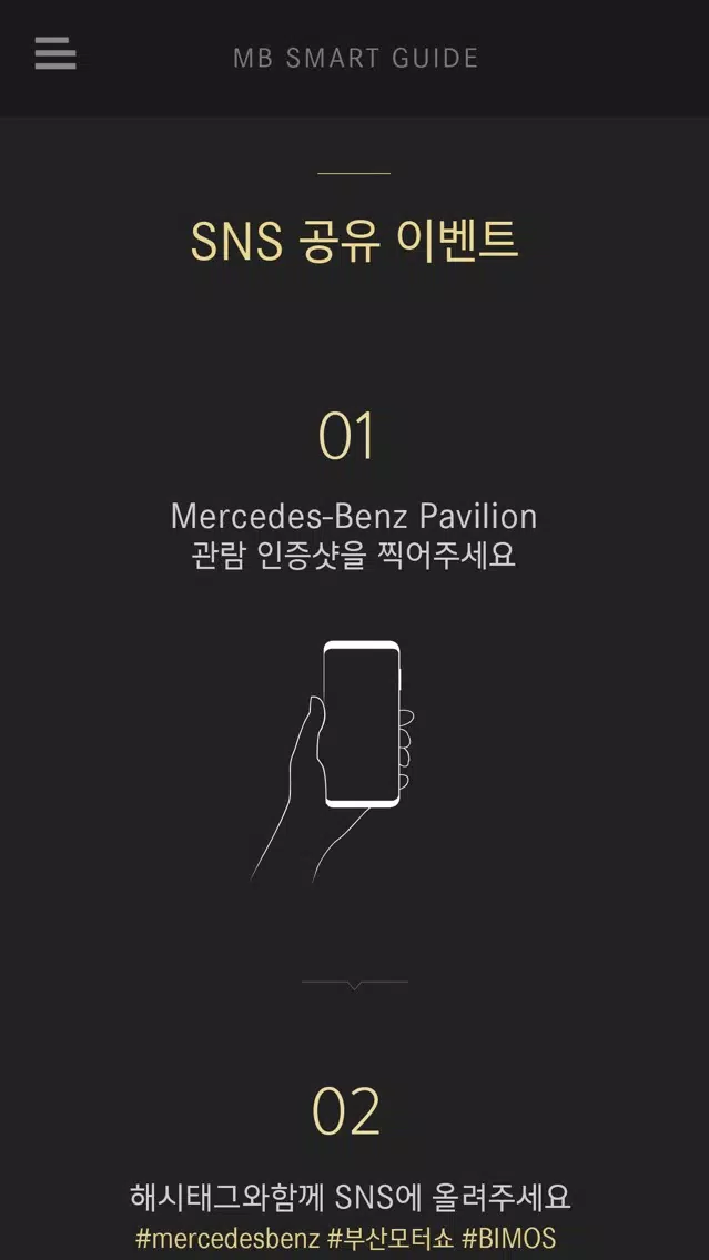 تصاویر 2018 MB SMART GUIDE