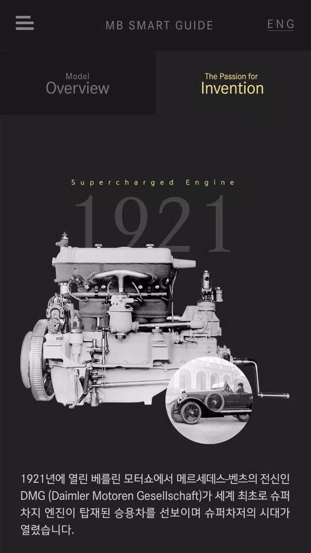 تصاویر 2018 MB SMART GUIDE