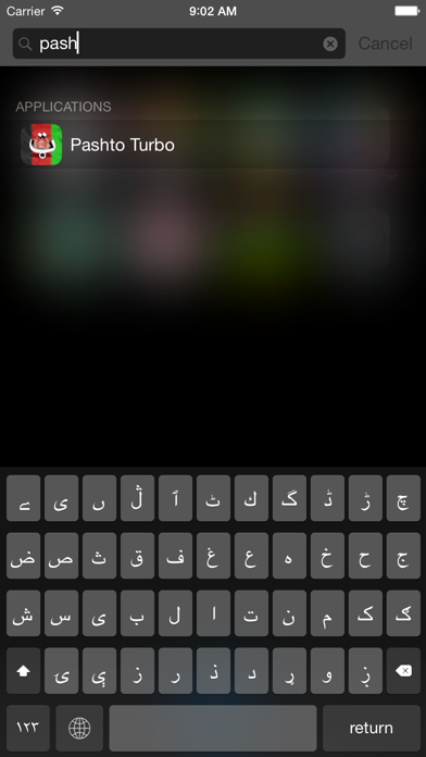 Pashto keyboard for iOS Turbo应用截图