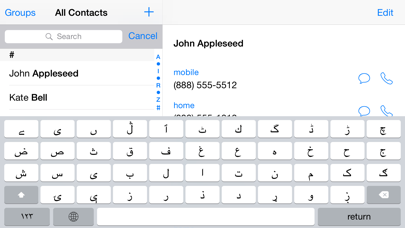 Pashto keyboard for iOS Turbo应用截图