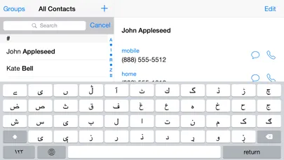 Screenshot di Pashto keyboard for iOS Turbo
