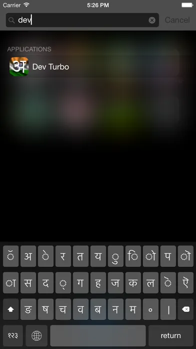 Devanagari keyboard for iOS Turbo Screenshots