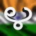 Kannada keyboard for iOS Turbo