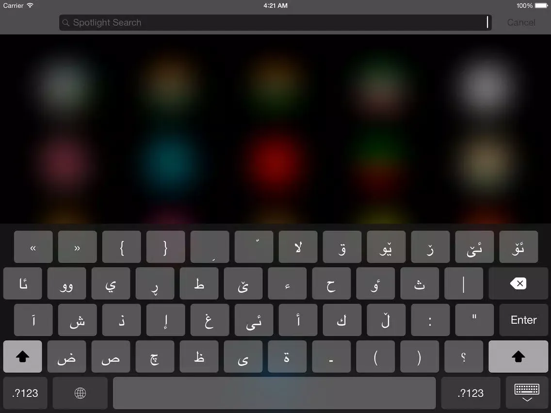 Скриншоты Kurdish keyboard for iOS Turbo iPad 