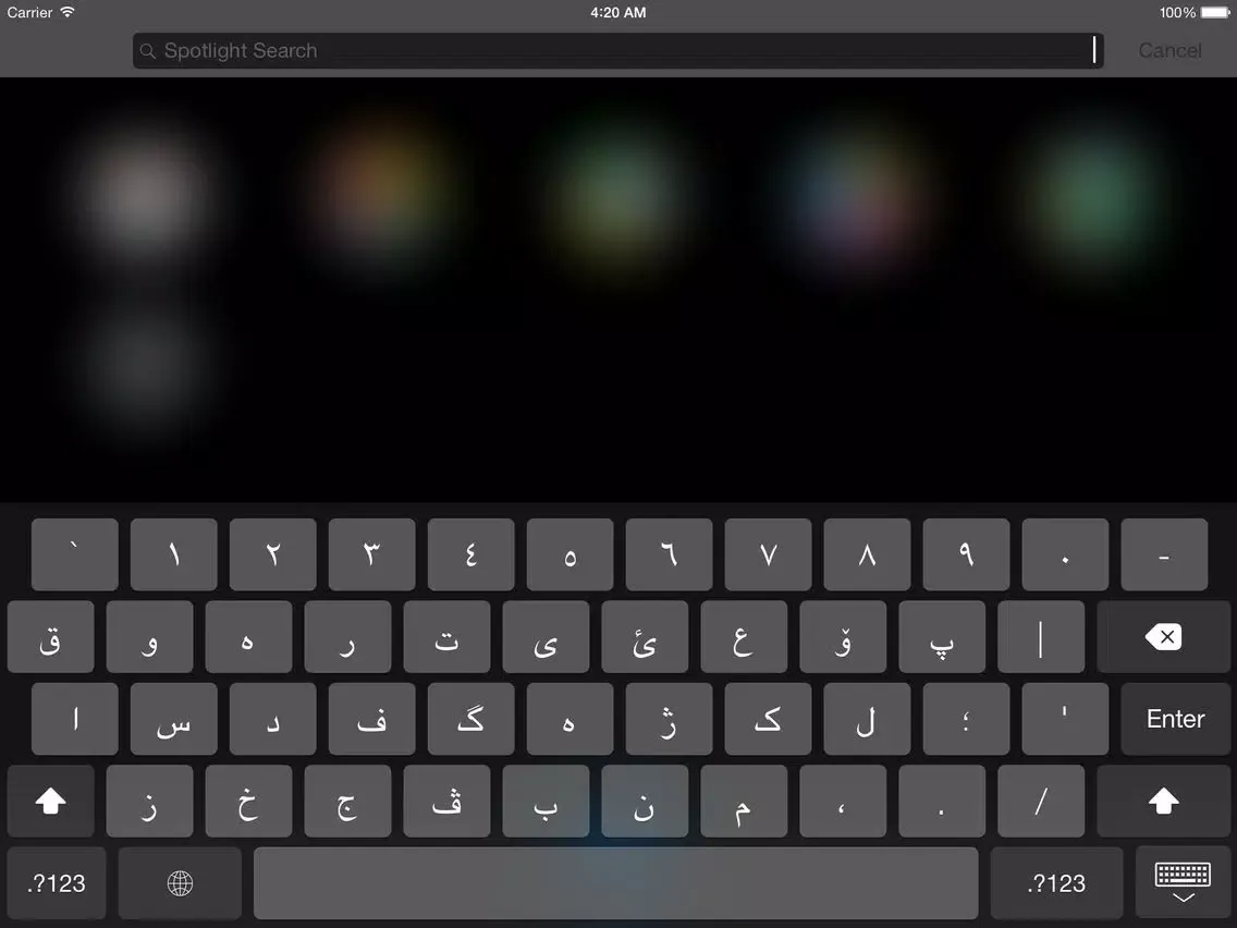 Скриншоты Kurdish keyboard for iOS Turbo iPad 