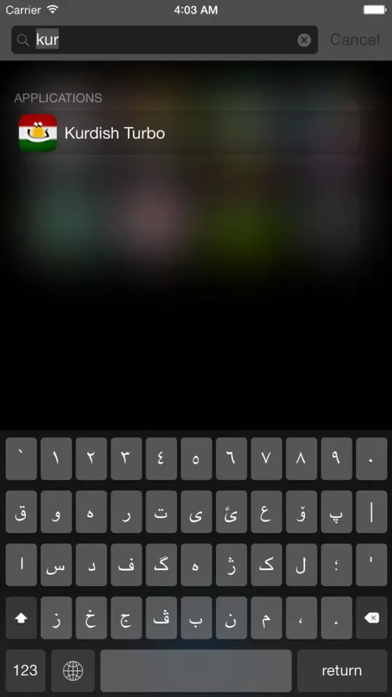 Скриншоты Kurdish keyboard for iOS Turbo