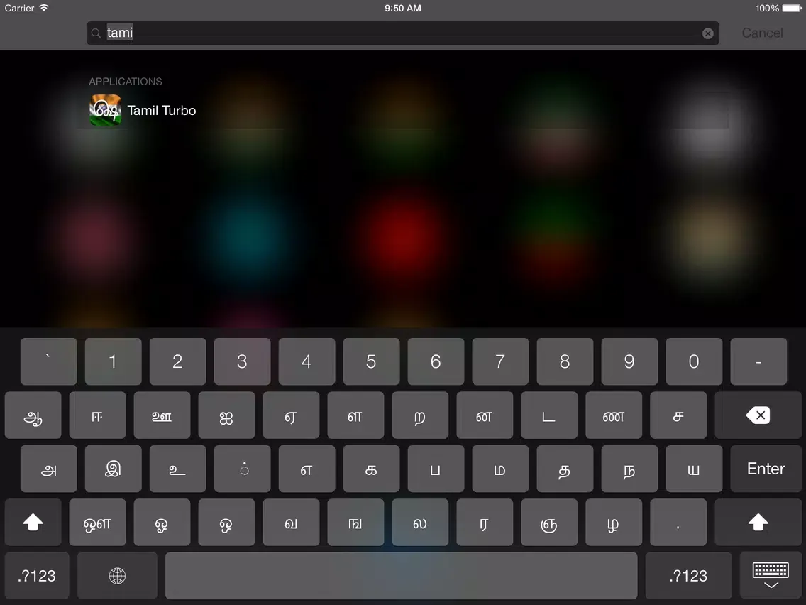Tamil keyboard for iOS Turbo iPad  स्क्रीनशॉट