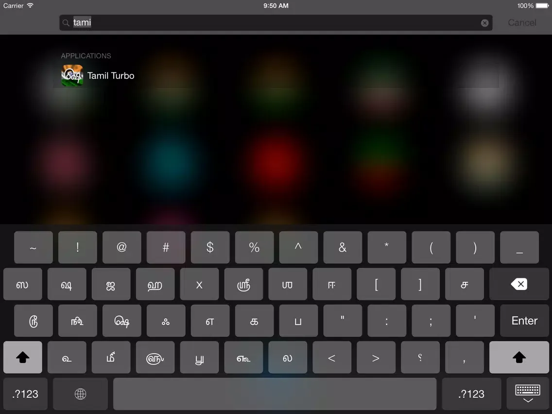 Tamil keyboard for iOS Turbo iPad  स्क्रीनशॉट