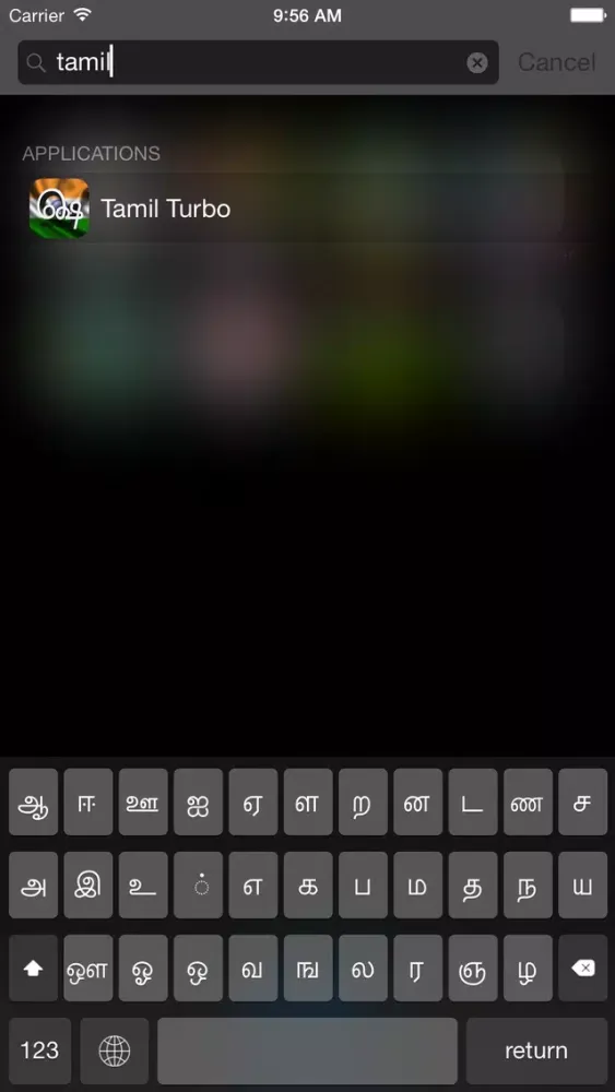 Tamil keyboard for iOS Turbo स्क्रीनशॉट