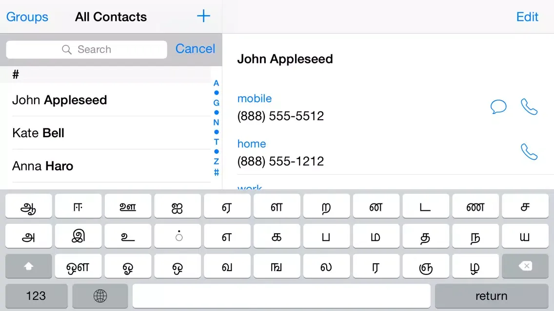 Tamil keyboard for iOS Turbo स्क्रीनशॉट