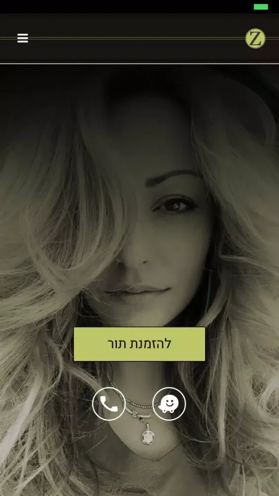 صور Zohar Levi - Hair Artist