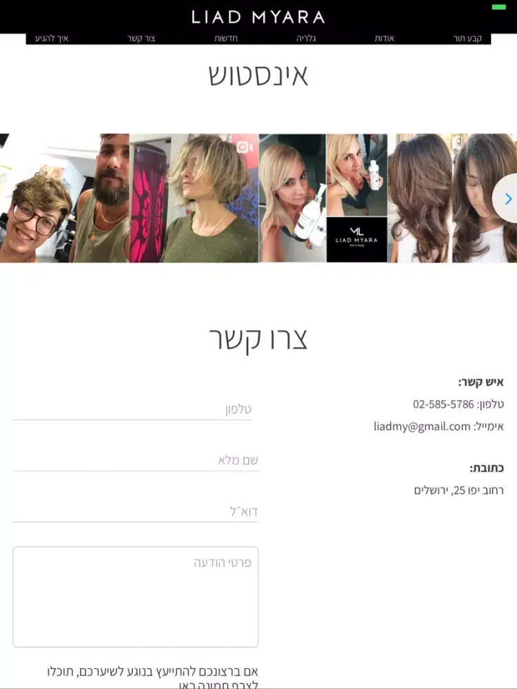 صور ליעד מיארה iPad 