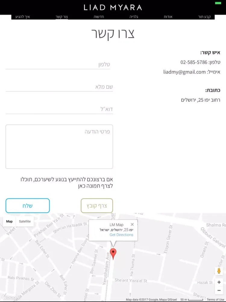صور ליעד מיארה iPad 