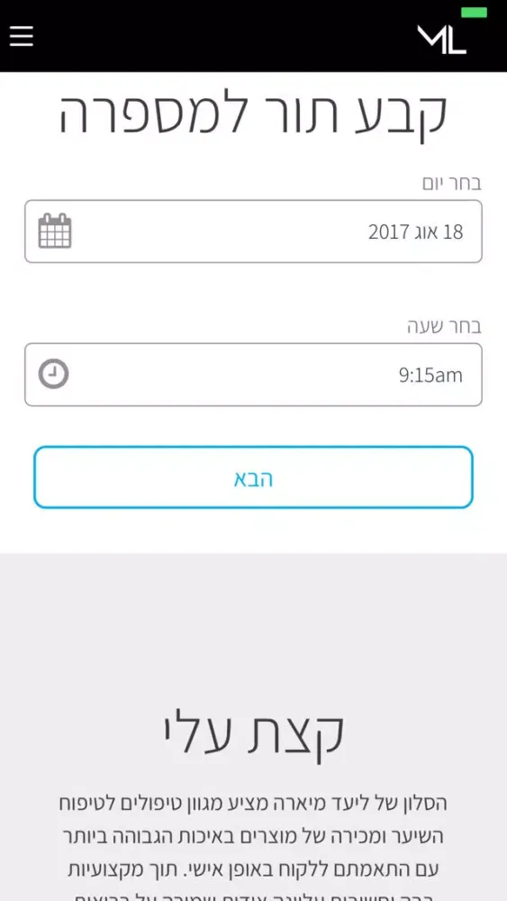 صور ליעד מיארה