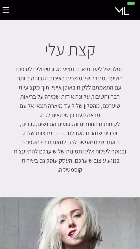 صور ליעד מיארה