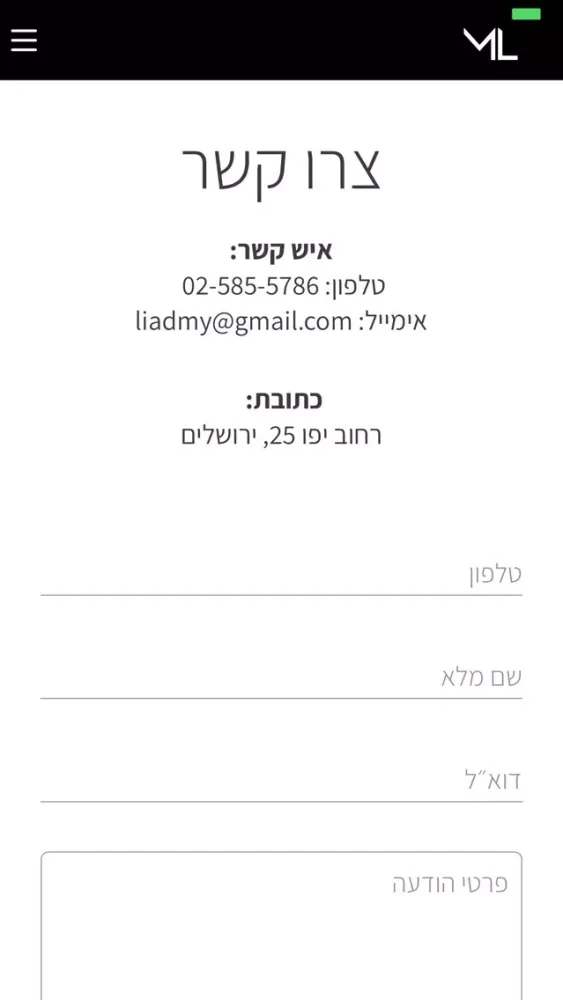 صور ליעד מיארה