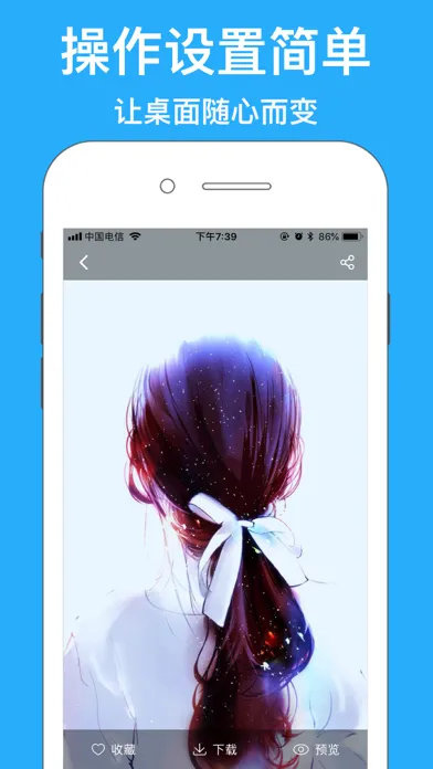 优壁纸-精选高清动态墙纸和个性主题图片 স্ক্রিনশট