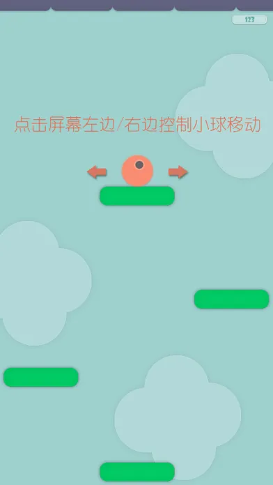 Capturas de tela do 球球向下 - 物理冒险休闲弹弹球