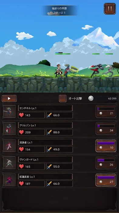 Tangkapan skrin ハックアンドクラフトSHOP　タワーディフェンス経営RPG