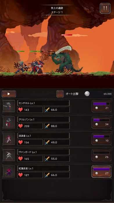 Tangkapan skrin ハックアンドクラフトSHOP　タワーディフェンス経営RPG
