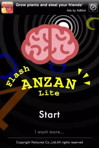 Flash ANZAN Lite Screenshots